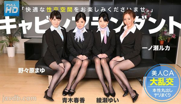 【超清无码】FHDのCaribbean 070514-637 CA乱交パーティ  黑絲OL制服群P派對(無水印)