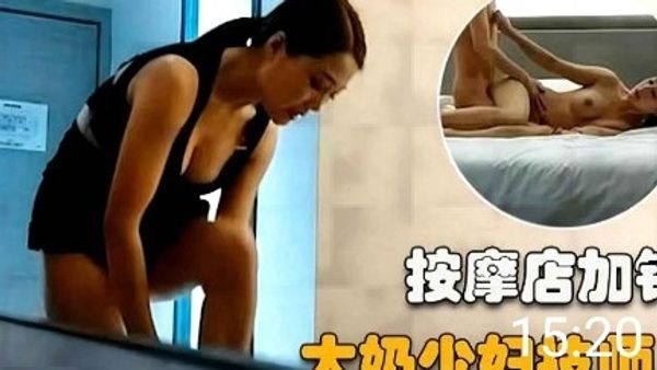 【泡良大神】加钟两个就成