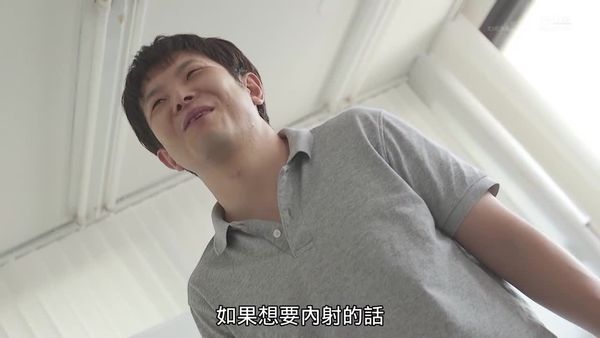 【中文字幕】部屋催眠结界 超M版 藤森里穂