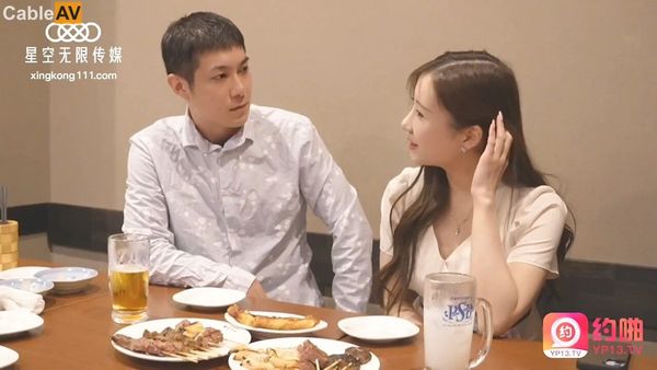 【星空传媒】國產AV 星空無限傳媒 XKYP006 出差豔遇邂逅日本一夜情