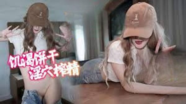 【糖心vlog】不高潮不放你走! 棒棒的任务是灌满小穴~憋住, 我可要骑上来咯