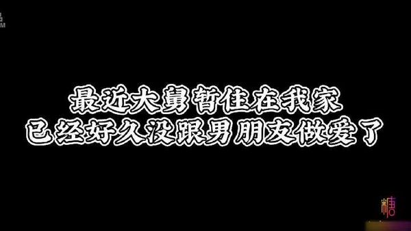 【糖心vlog】人前调教