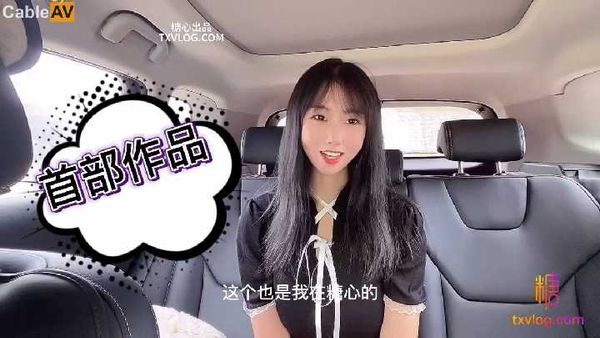 【糖心vlog】隨機路人挑戰 小桃醬