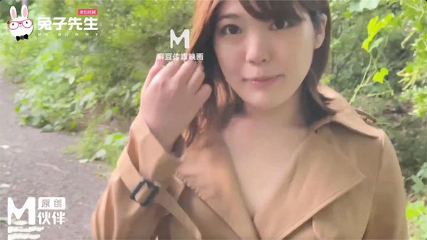 【兔子先生】TZ123 岛国野外羞耻露出