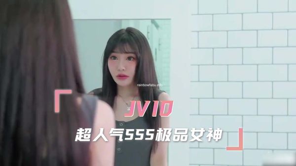 【台湾JVID】JVID 超人气SSS极品女神 璃奈酱 都市传说公厕痴女