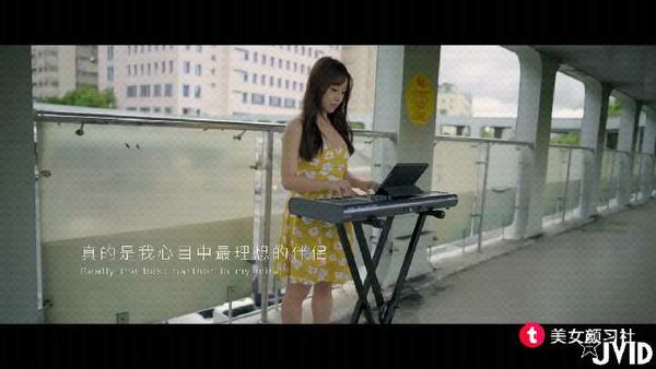 【台湾JVID】【JVID顶级搭汕剧情】钢琴街