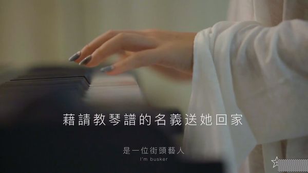 【台湾JVID】JVID 顶级搭汕剧情 钢琴街头艺人『李允儿』