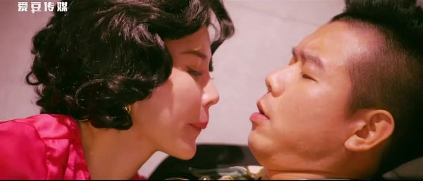 【爱豆传媒】狂飙之高启强与陈书婷的风花雪夜