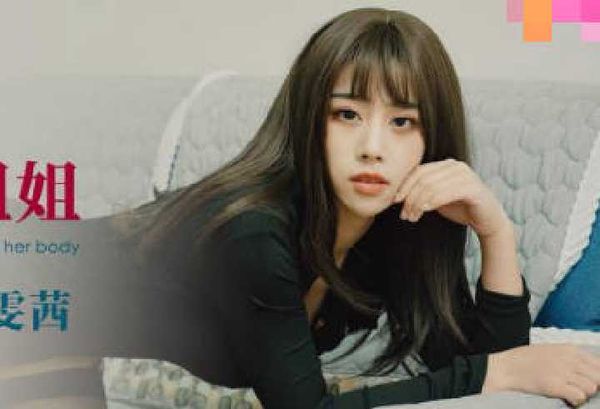 【爱豆传媒】雯茜.扶弟魔爆乳姐姐肉身还债