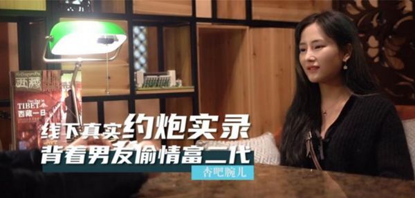 【杏吧原创】杏吧 背着男友偷情富二代