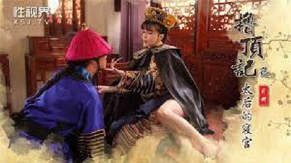 【起点传媒】性视界传媒x起点传媒.XSJ152.莉娜..撸顶记02.太后的寝宫