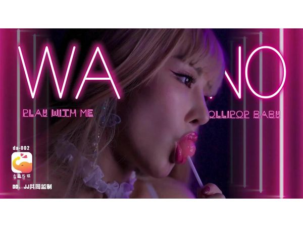 【大象传媒】性感魅惑色兔兔李娜娜