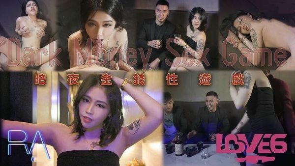 【皇家传媒】暗夜金钱性游戏韩宝儿