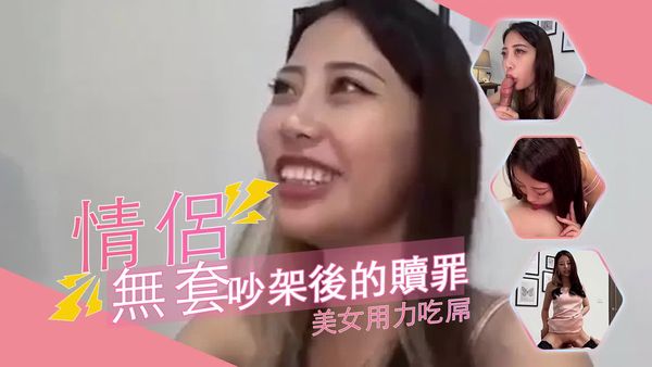 【ED传媒】如何快速和好的秘诀