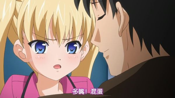 【短视频】鬼父 Re-born 1