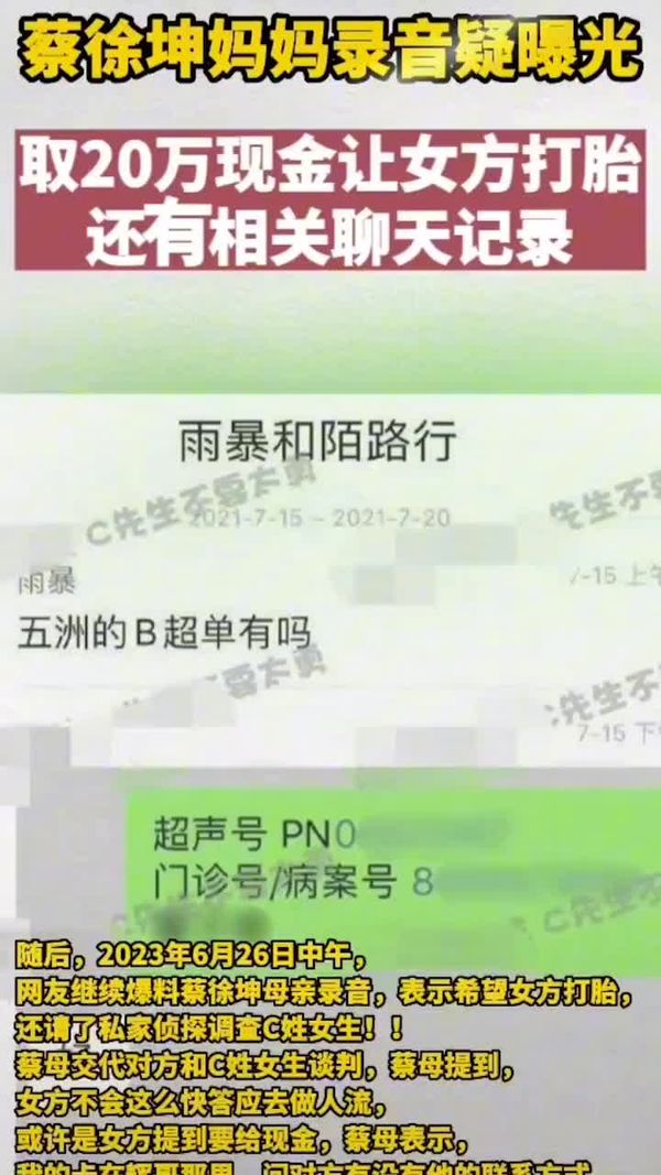 【短视频】（吃瓜爆料）明星一夜情和极品反差学生妹